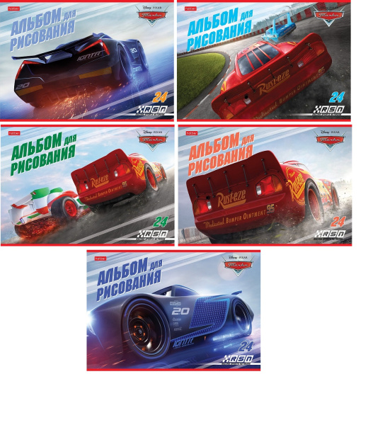 Альбом 24л Тачки