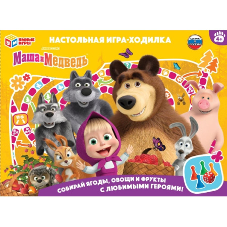 Игра настольная Ходилки Маша и Медведь v.3