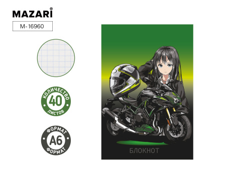 Блокнот/гребень А6 40л v.7