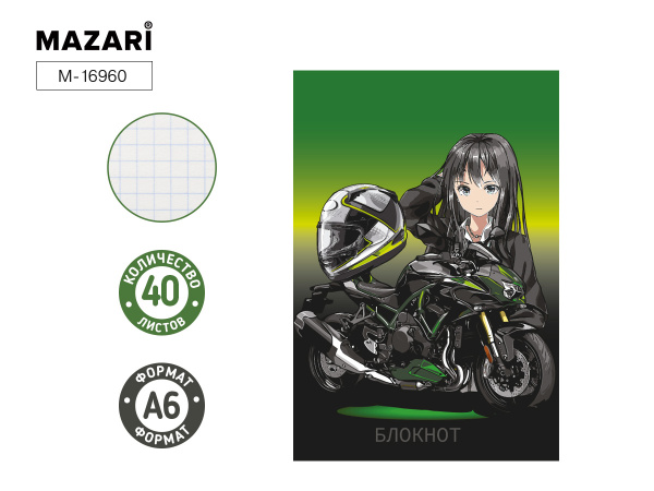 Блокнот/гребень  А6  40л