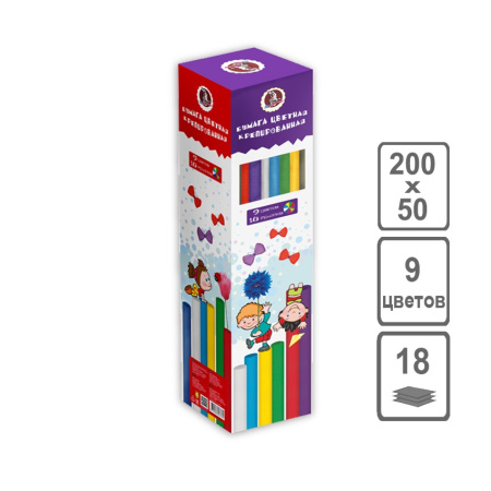 Цв бумага. крепир.50*200см 9цв 18рул v.1
