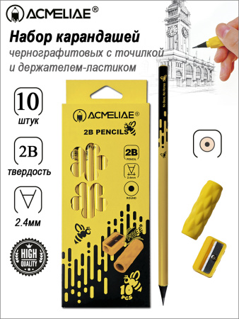 Карандаши  ч/гр набор 10шт For exam держ.-ластик+точилка