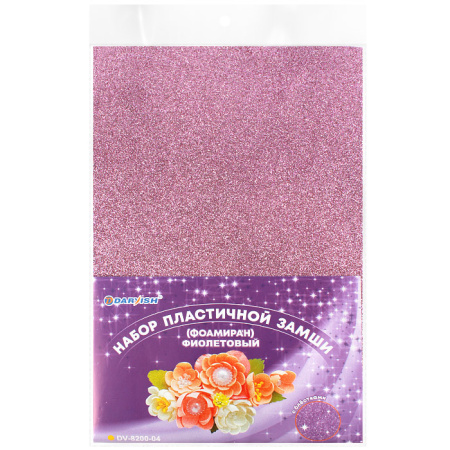 Фоамиран Фиолетовый с блестками А4 10л