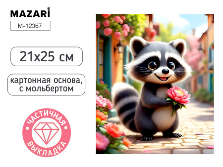 Алмазная мозаика с мольбертом 21*25см Енот