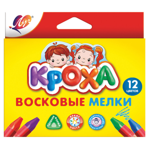 Мелки Восковые 12цв Кроха маслян.осн. треугольные (утолщенные)