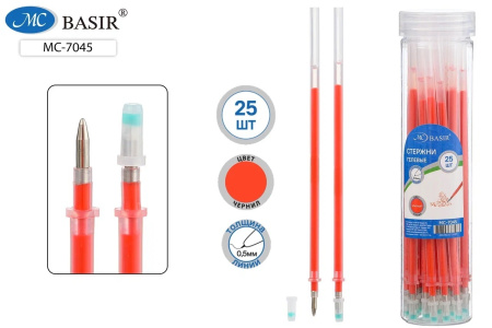Стержень гель красный 0,7мм  129мм, пластик. тубус
