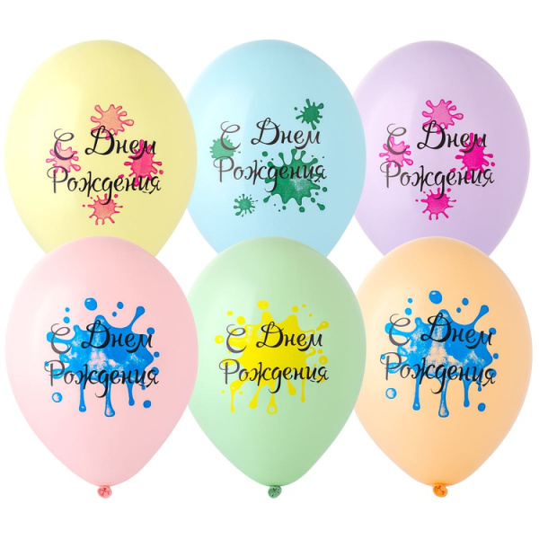 Шар возд рис 36см Брызги (14")