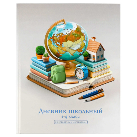 Дневник мл/кл 7БЦ/у. Глобус v.2