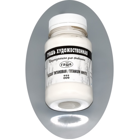 Гуашь  Белила Титан 110мл