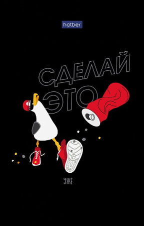 Блокнот А6 40л Приключения чайки, на склейке