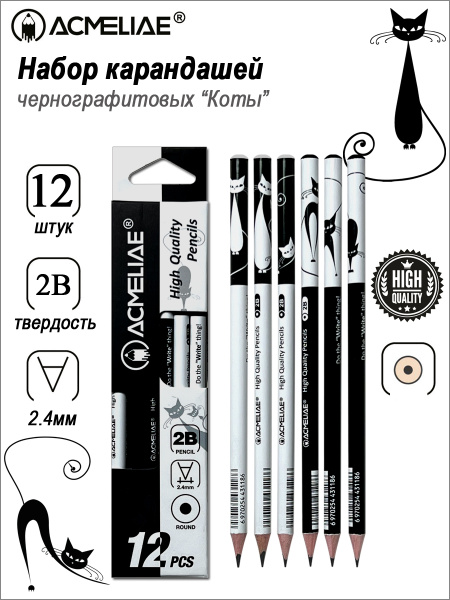 Карандаш ч/гр Acmeliae Cats круглый  2В