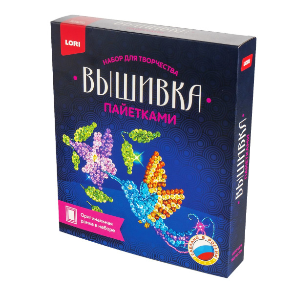 Вышивка пайетками "Колибри"