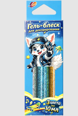 Гель 3цв. с блестками 10мл (голубой, золото, серебро)
