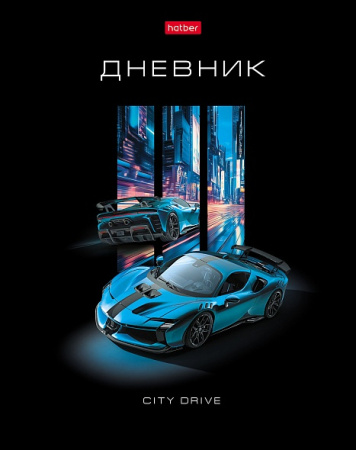 Дневник шк. 7БЦ/м. City drive, выб.лак