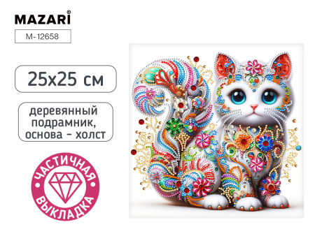 Алмазная мозаика 25*25см Кошка, частичная