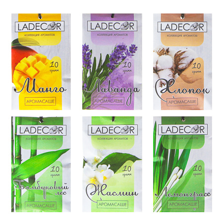 Аромасаше 10гр