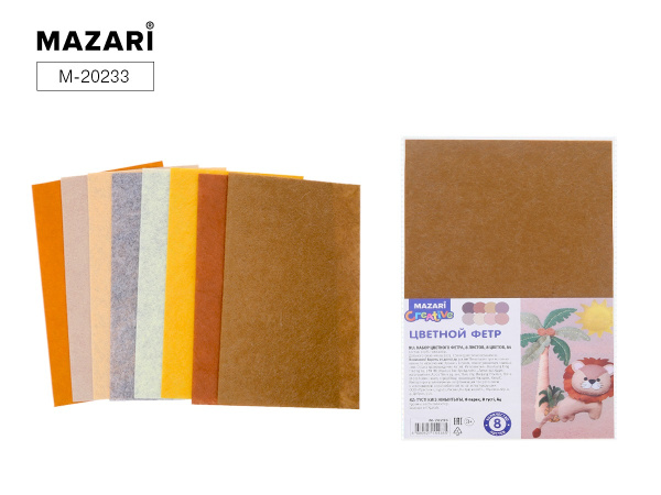 Фетр  8л (8цв)  Оттенки бежевого 1мм