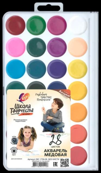 Краски акв. Школа творчества 28цв. б/к