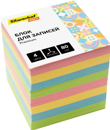 Блок для записeй 9*9*9см цветной v.2