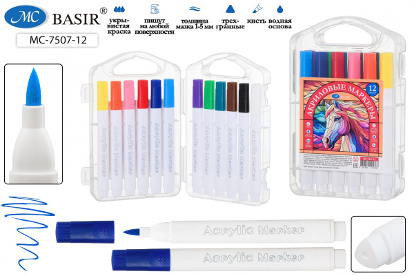 Маркер акриловый 12цв Лошадь, кисть, трехгр.корп, 1-5мм