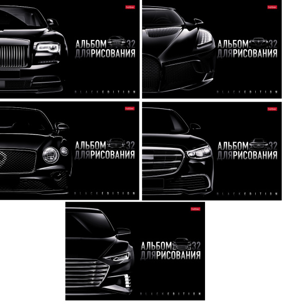 Альбом 32л Black Edition