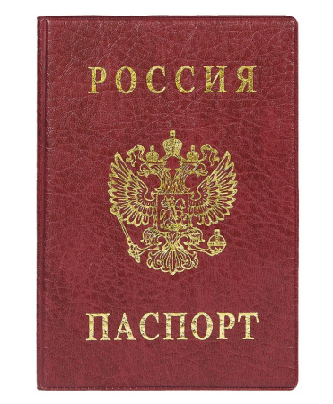 Обложка/паспорта Герб бордо