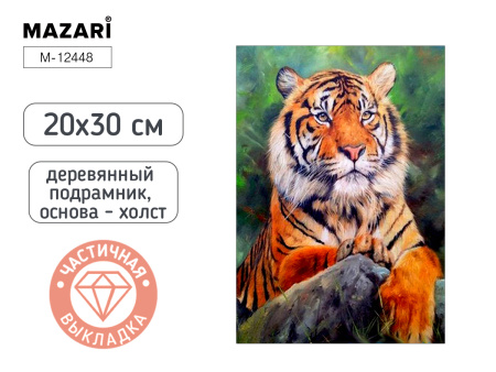 Алмазная мозаика частичная 20*30см Тигр