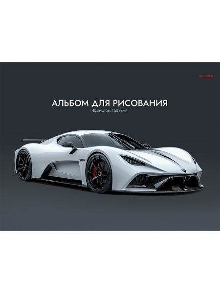 Альбом 40л Белый автомобиль-5
