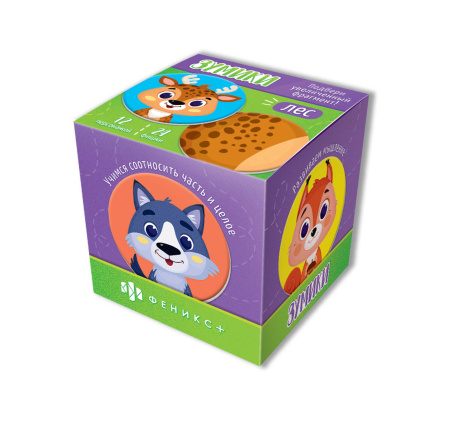 Карточки с картинками. Зумики. Лес