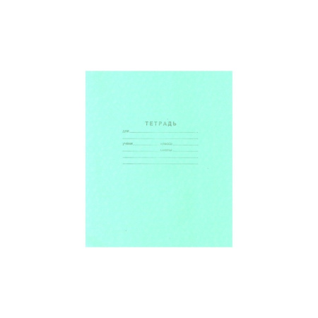 Тетрадь  12л узкая линия