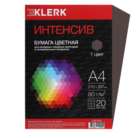 Бумага цв А4 20л Серая интенсив, 80 г/м