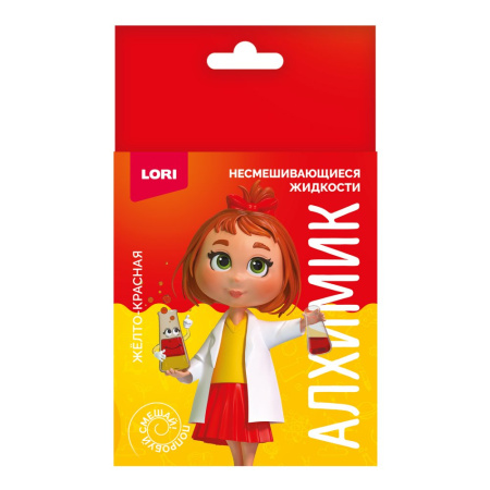 Химические опыты Несмешивающиеся жидкости "Желто-красная"