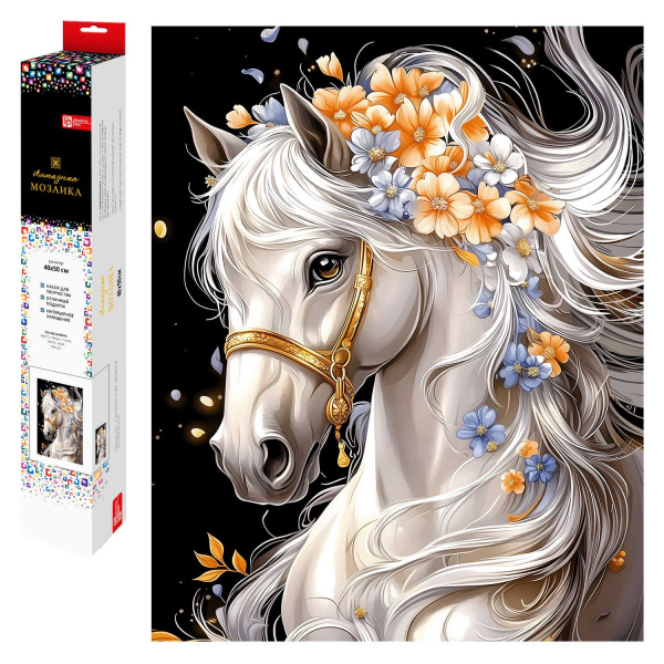 Алмазная мозаика б/подр. 40*50см Лошадь в цветах