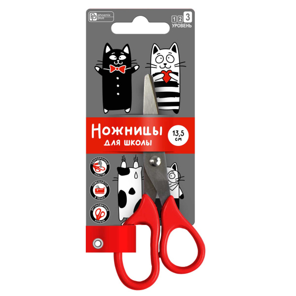Ножницы  детск. 135мм Чёрно-белые коты, ассиметрич.