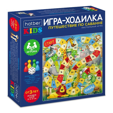 Игра настольная Ходилки-Пазл Путешествие по саванне