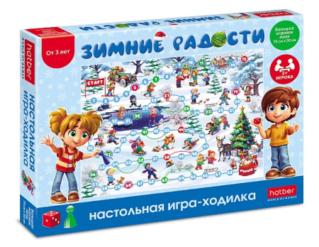 Игра настольная Ходилки Зимние радости