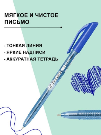 Ручка шарик. Flexoffice flexStick, 0,7мм,  синяя