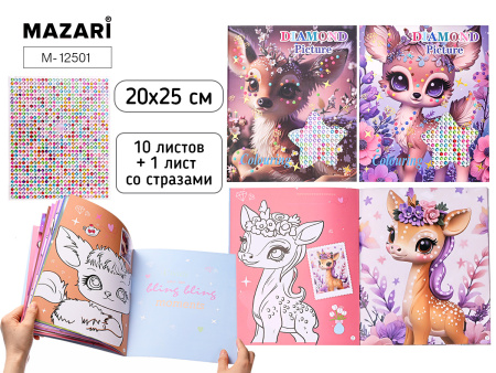 Алмазная мозаика 20*25см Оленёнок, альбом