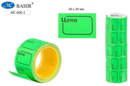 Этикетка самокл "Цена" 20*30мм зеленый 170шт/рул