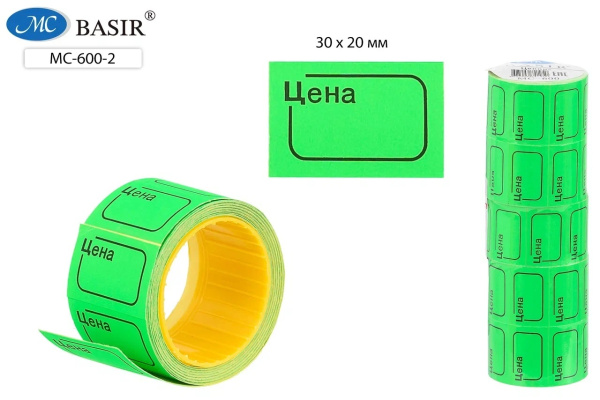 Этикетка самокл "Цена" 20*30мм зеленый 170шт/рул