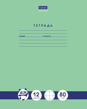 Тетрадь 12л крупная клетка Панда-Тетрадь