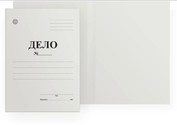 Папка-обложка "Дело" картон немелов. 360г/м2 Dolce Costo