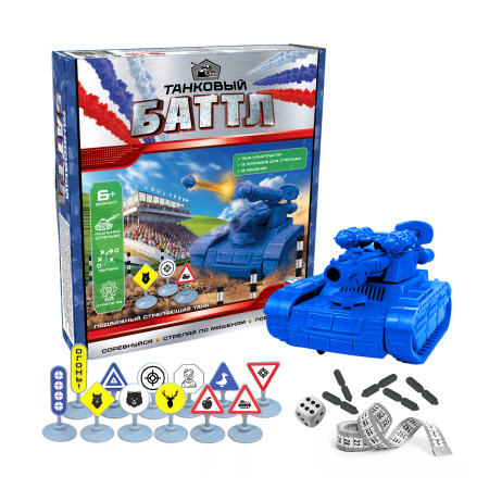 Игровой набор Танковый баттл