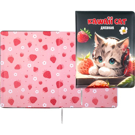 Дневник шк. 7БЦ/д. Kawaii Cat, иск.кожа, поролон