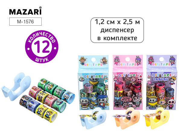 Скотч  декоративный 12мм*2,5м Зубастик с диспенсером, 12шт