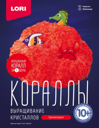 Выращивание кристаллов Кораллы "Красный коралл"
