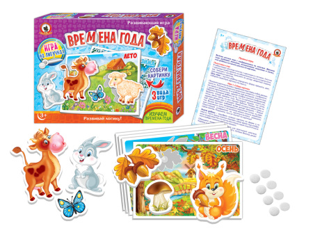 Игра на липучках Времена года