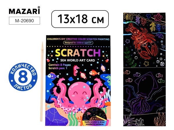 Гравюра в книге 13*18см  8л