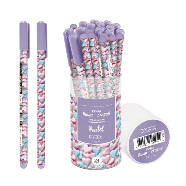 Ручка гель "пиши-стирай" Pastel синяя 0,5мм  игольч. након.