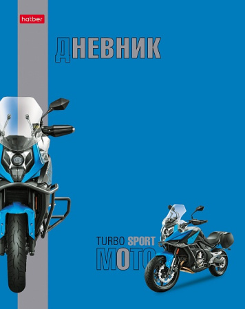 Дневник шк. 7БЦ/м. Turbo sport moto
